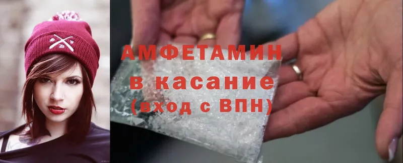 darknet официальный сайт  Хотьково  АМФ Premium 